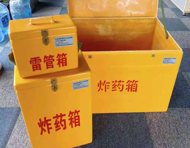 临渭炸药箱雷管箱使用注意事项