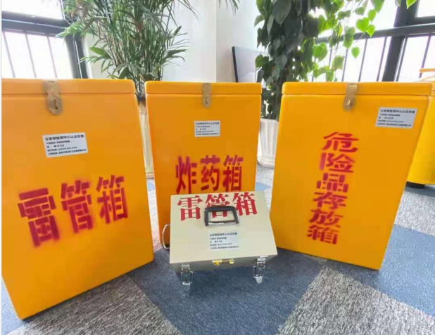 临渭雷管箱的存放形式：如何科学安全地储存矿用雷管