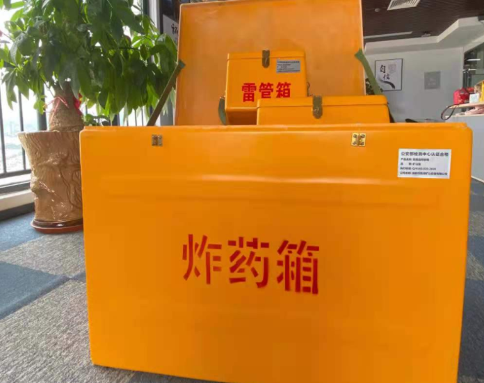 临渭玻璃钢炸药箱雷管箱的优势在哪里？