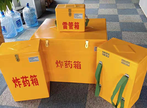 临渭玻璃钢炸药箱如何保证爆破物品存放的安全？