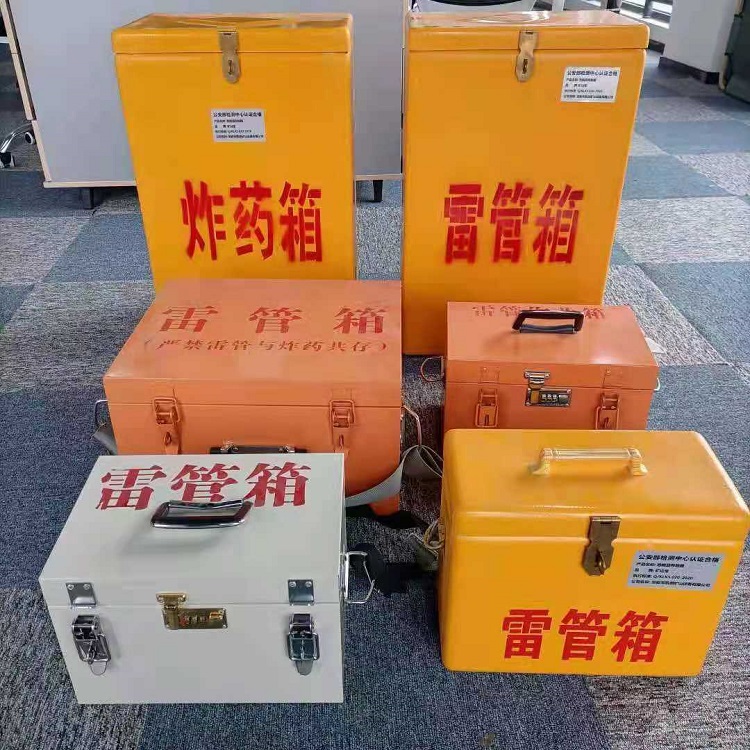 临渭矿山民爆物品存储怕违规？火工品存放箱这样选才合规又安全