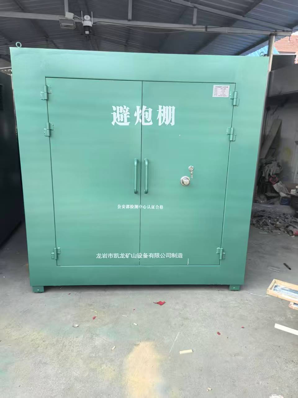 临渭露天作业爆破防护革命：避炮棚的多场景应用解析